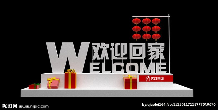 厂家制作立体字金属铁皮烤漆立体字不锈钢广场景观三维立体字定制 景观字 立体景观字图7