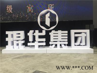 厂家制作立体字金属铁皮烤漆立体字不锈钢广场景观三维立体字定制 景观字 立体景观字图2