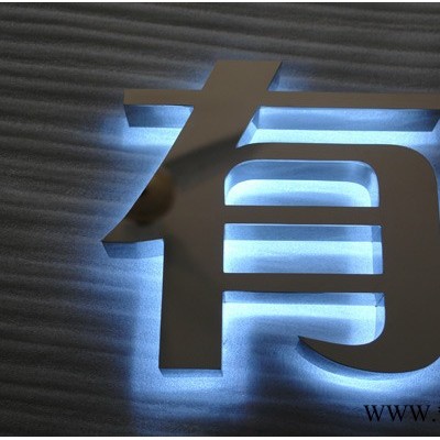 供应武汉煌盛煌**发光字