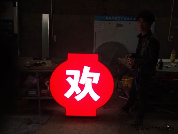 长沙制作安装LED发光字