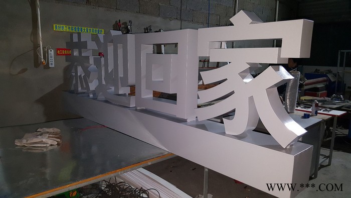 长沙制作安装LED发光字图2