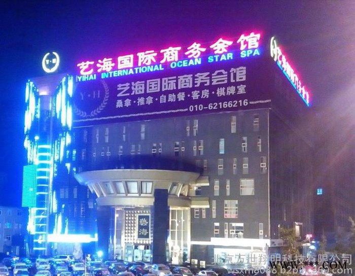 LED发光字制作安装图2