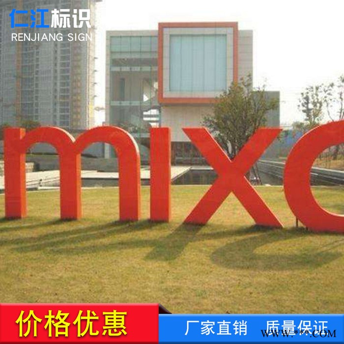 双面立体落地发光字图2