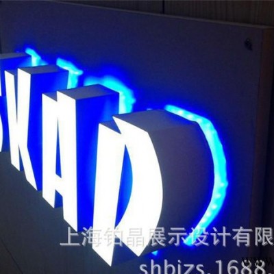 【专业工厂】有机玻璃发光字 亚克力**发光字