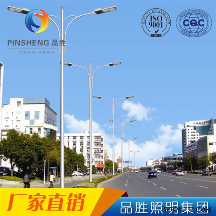 道路照明灯 新农村A字臂路灯杆 3米4米5米6米现代户外LED路灯图3