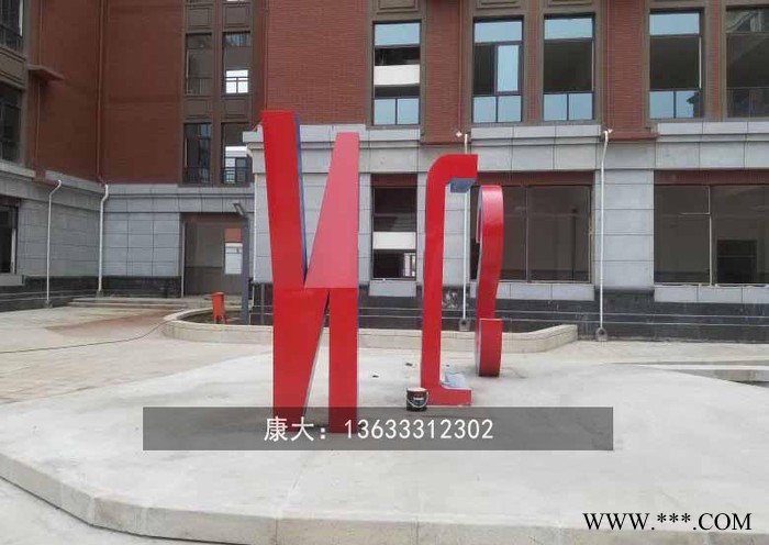 山东康大雕塑 发光字不锈钢字体雕塑 户外标识公园立体景观字图3
