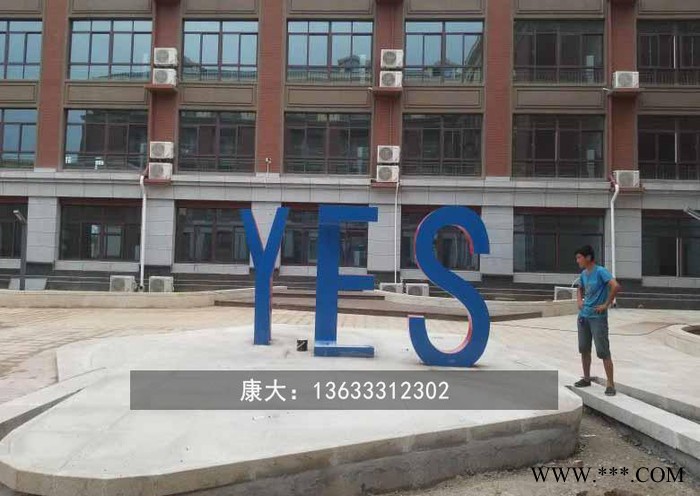山东康大雕塑 发光字不锈钢字体雕塑 户外标识公园立体景观字图2