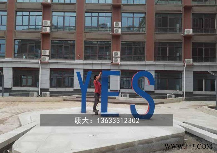 山东康大雕塑 发光字不锈钢字体雕塑 户外标识公园立体景观字图4