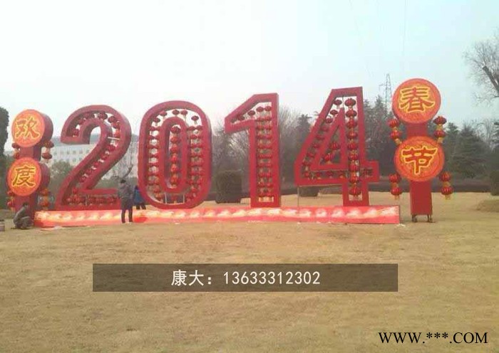 山东康大雕塑 发光字不锈钢字体雕塑 户外标识公园立体景观字图5
