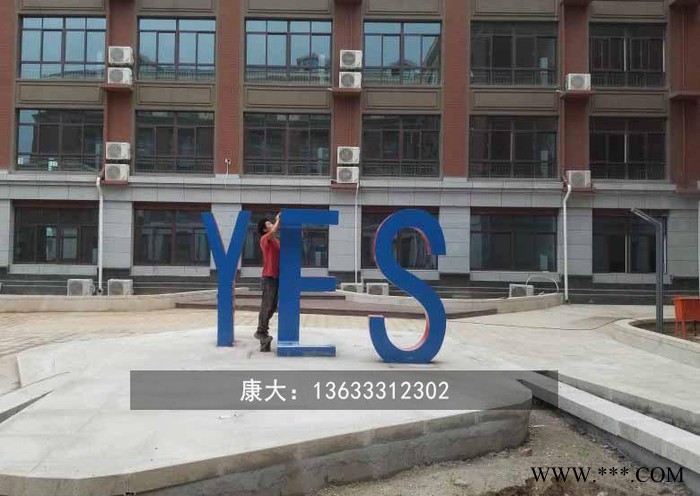 山东康大雕塑 发光字不锈钢字体雕塑 户外标识公园立体景观字图8