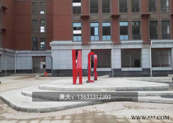 山东康大雕塑 发光字不锈钢字体雕塑 户外标识公园立体景观字图6