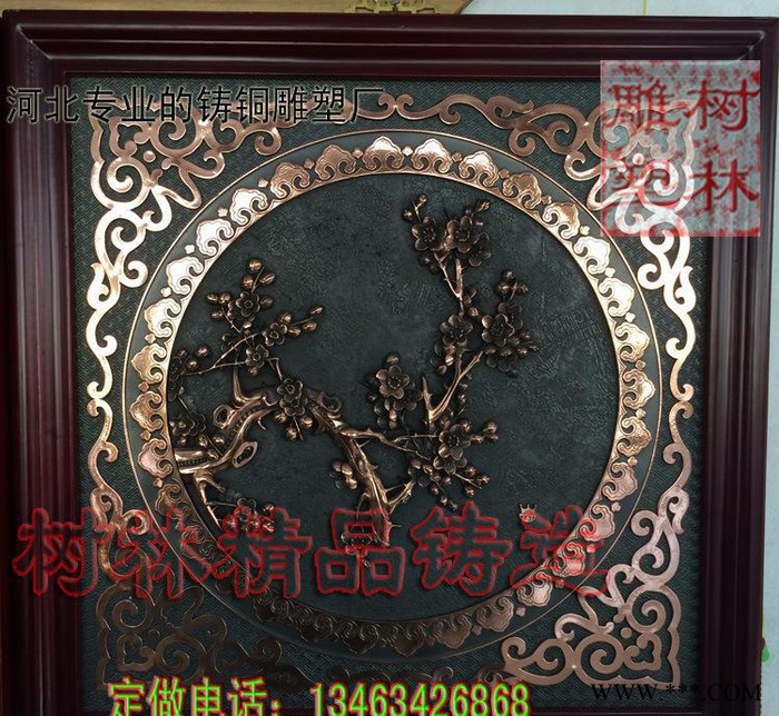 铜雕，铜雕狮子，铜壁画，紫铜壁画，铜字扁定做，树林铜雕图2