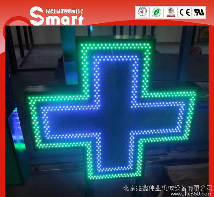 不锈钢灯箱字，LED亚克力发光字，户外广告招牌制作**图1