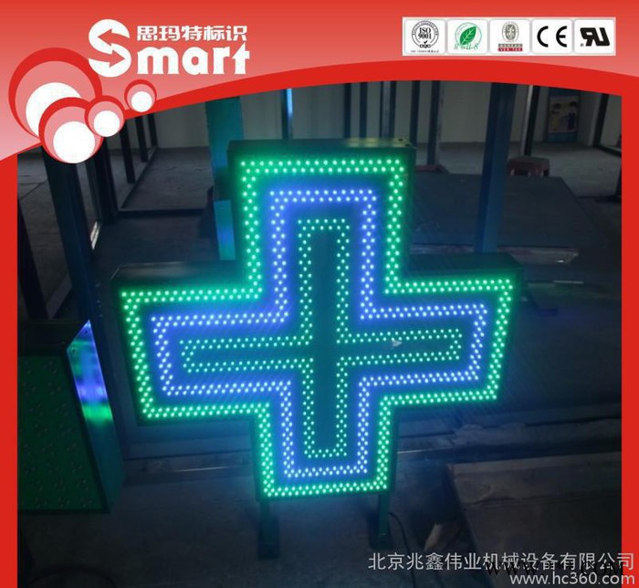 不锈钢灯箱字，LED亚克力发光字，户外广告招牌制作**图2