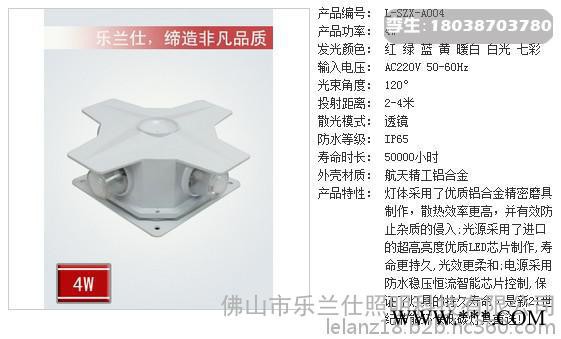 哈尔滨led十字星光灯户外装饰灯具厂家直供价格图6