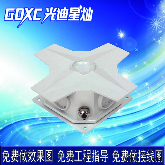 LED十字星光四面发光五面单色七彩星光楼体装饰灯射灯直销图3
