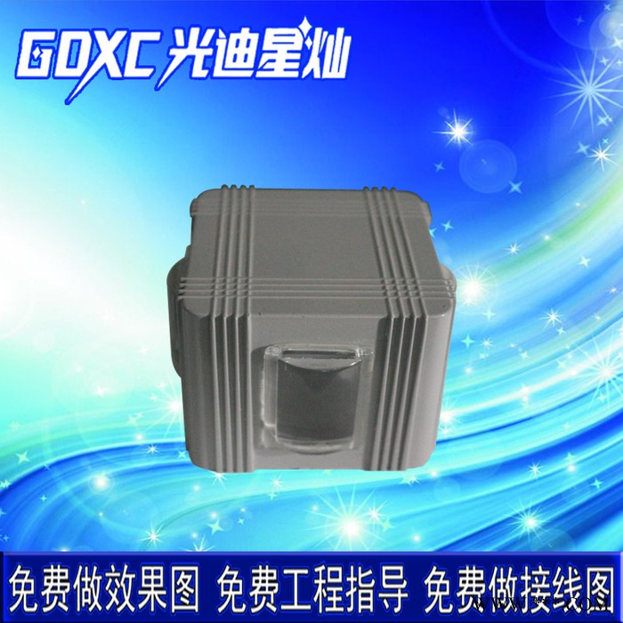 LED十字星光四面发光五面单色七彩星光楼体装饰灯射灯直销图2