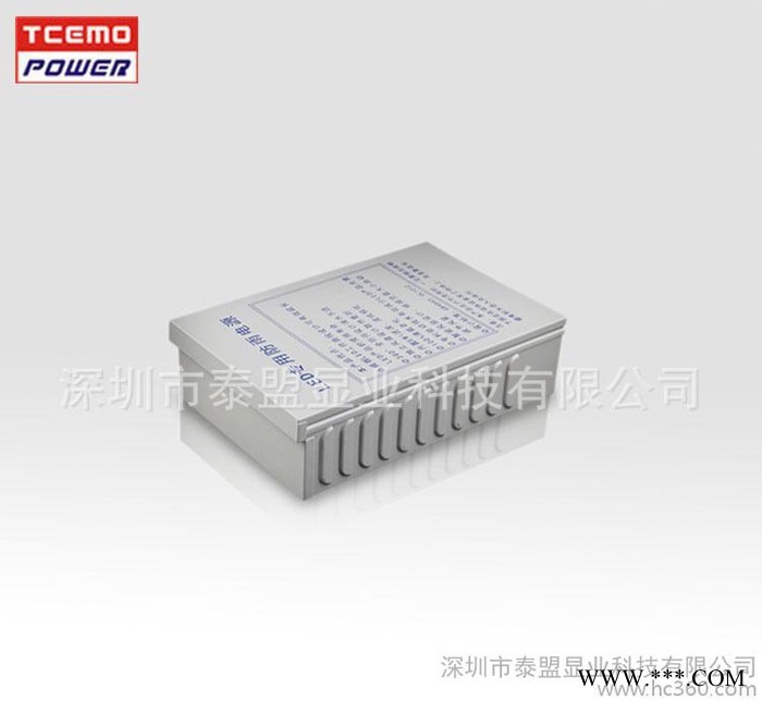 ,防雨电源24V 500W 21A led开关电源 发光字电源、铁壳稳压直流