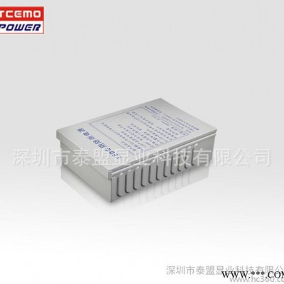 ,防雨电源24V 500W 21A led开关电源 发光字电源、铁壳稳压直流