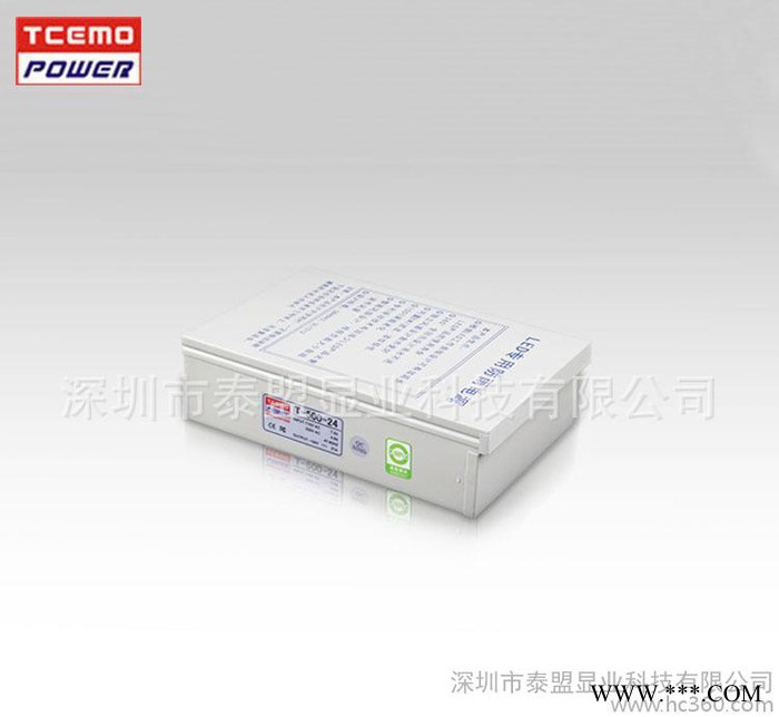 ,防雨电源24V 500W 21A led开关电源 发光字电源、铁壳稳压直流图2