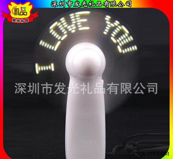 中国银行积分换礼品 LED闪字风扇 七彩发光风扇 手持迷你风扇图2