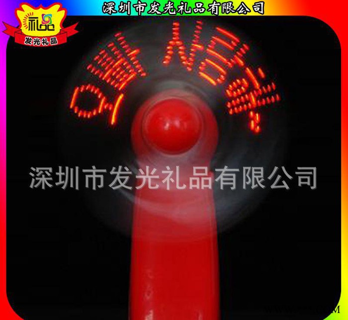 中国银行积分换礼品 LED闪字风扇 七彩发光风扇 手持迷你风扇图3