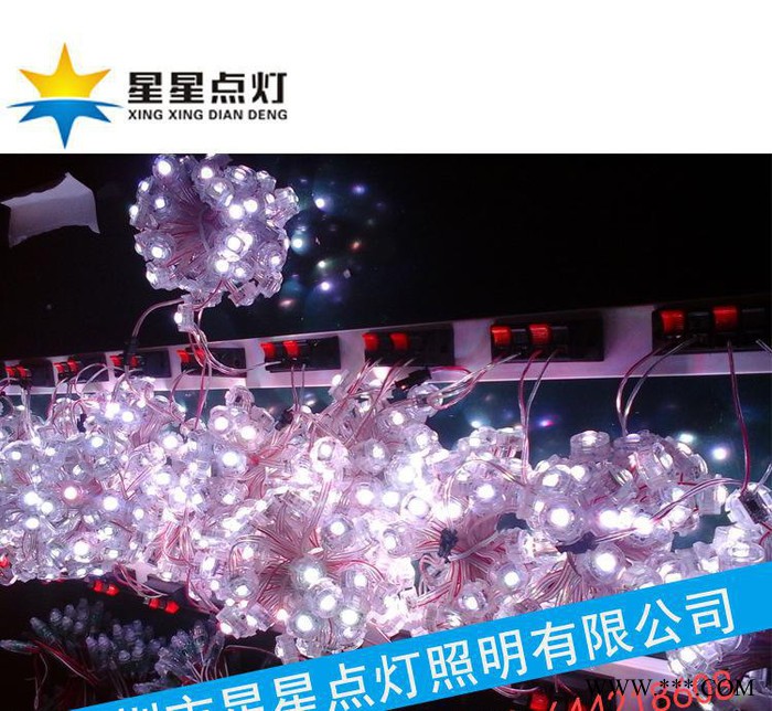 2公分点光源单色透镜/隐形手表灯 大型字招牌LED点光源2c