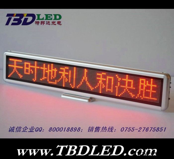 专业直销LED 款八字红色模块显示屏图1