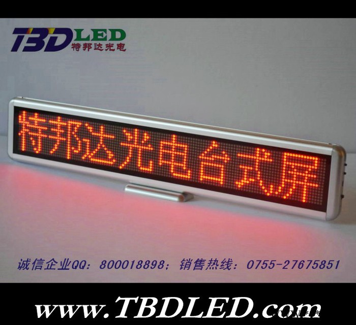 专业直销LED 款八字红色模块显示屏图2