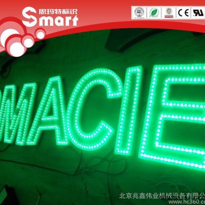 5V超再生接收模块/遥控音响LED模组用接收模块 亚克力发光字B7