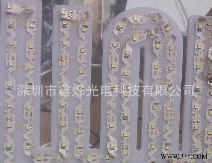 LED2835灯带 S型灯条易折不断迷你字专用 软模组 裸板