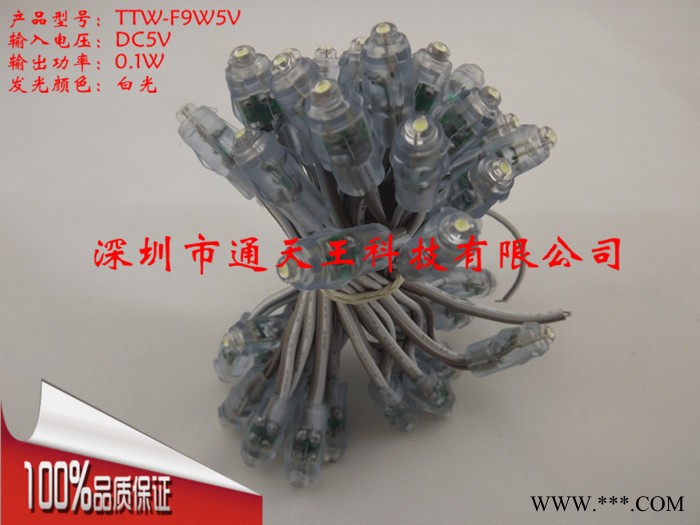 供应台湾芯片5050超高亮9mm5v白光led外露灯串9mm穿孔灯串发光字灯串图2