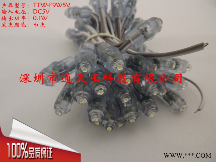 供应台湾芯片5050超高亮9mm5v白光led外露灯串9mm穿孔灯串发光字灯串图3