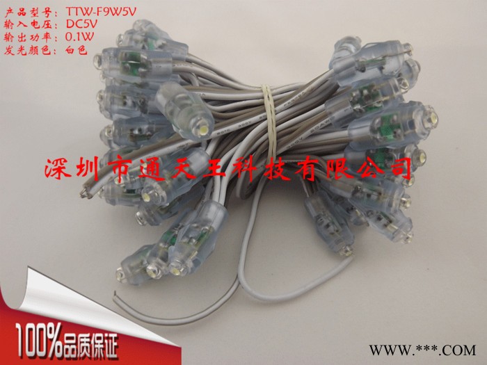 供应台湾芯片5050超高亮9mm5v白光led外露灯串9mm穿孔灯串发光字灯串图1