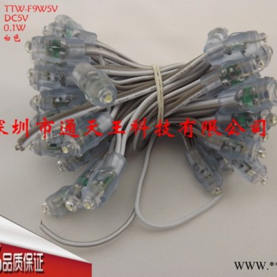 供应台湾芯片5050超高亮9mm5v白光led外露灯串9mm穿孔灯串发光字灯串