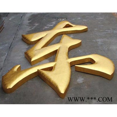 福新广告牌制作  LED灯双面灯箱楼顶发光字  门头灯箱 金属字