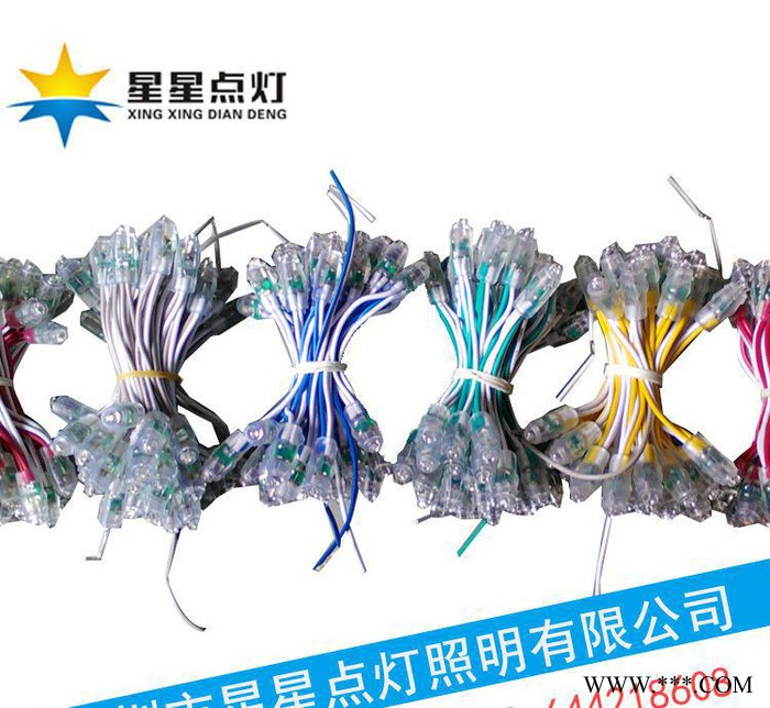 七彩穿孔字灯串12mmLED外露灯串LED户外照明灯具高亮质图2