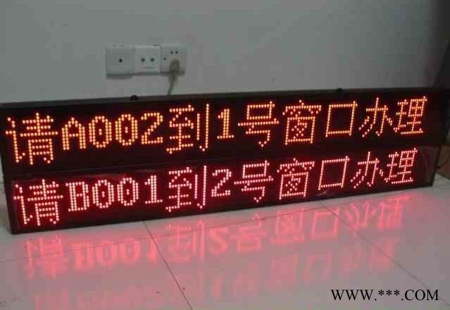 LED单色显示屏 专业制做F5.0银行柜台叫号机8字小条屏图2