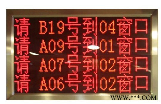 LED单色显示屏 专业制做F5.0银行柜台叫号机8字小条屏图4