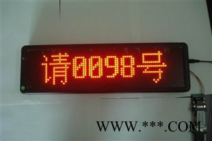 LED单色显示屏 专业制做F5.0银行柜台叫号机8字小条屏图5