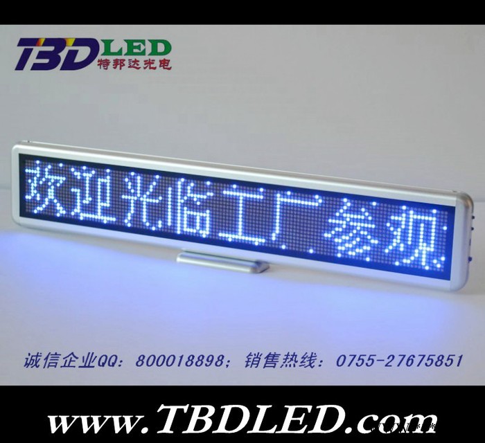 可充电型LED八字模块屏LED手举牌LED接机牌LED人群识别牌高亮模块屏图3