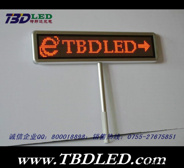 可充电型LED八字模块屏LED手举牌LED接机牌LED人群识别牌高亮模块屏图1