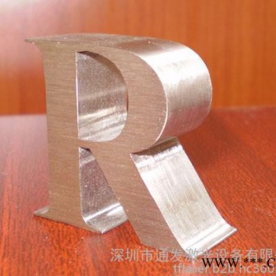激光焊字机 通发激光TFL-180GI青岛广告字激光焊接机、青岛马口铁广告字激光焊接机、青岛镀锌板广告字激光焊接机