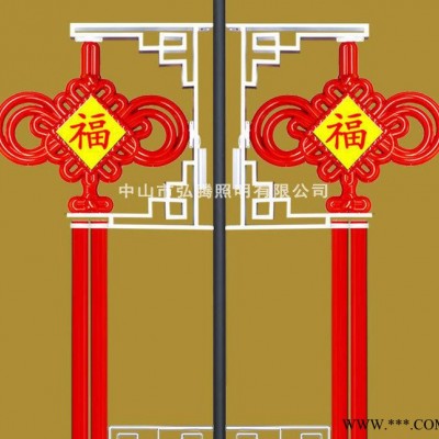 户外路灯中国结 福字led中国结中山弘腾照明大量现货直销