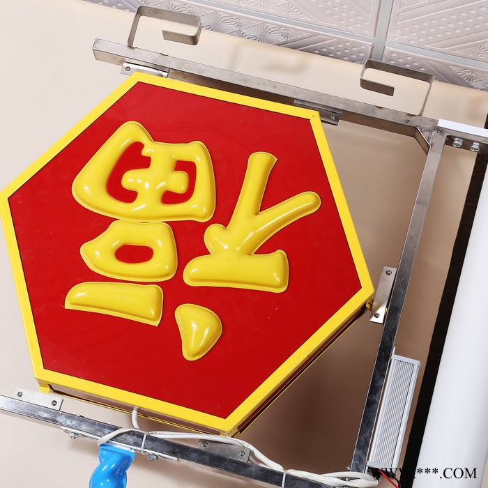 福字**发光led中国结节日灯led景观灯直销路灯道路景观