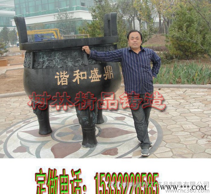 铸铁香炉纯铜盛字鼎摆件**四方铜鼎镇宅宝鼎铸铜香炉塔炉宝鼎图3