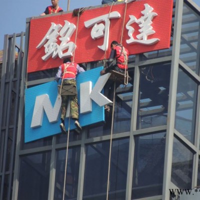 丰韬广告深圳品牌连锁店led发光字招牌 自有工厂成本降低20% 设计制作安装一条龙服务 深圳LED招牌 深圳品牌店招牌
