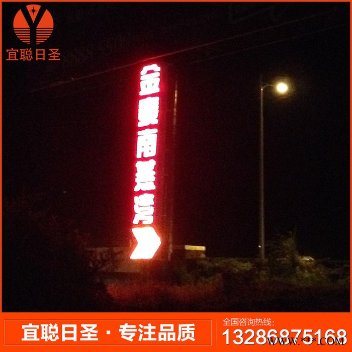 LED发光字供电 发光字供电 太阳能供电 高炮供电 动态照明图2