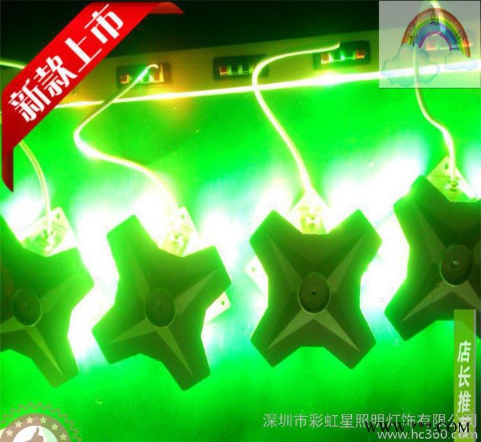 4*1W led十字星光灯 户外装饰十字星光灯 直销 品质保证
