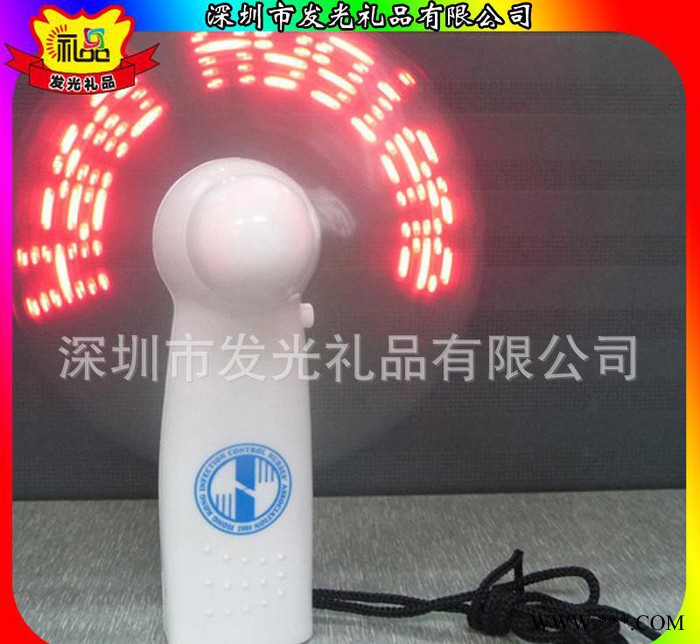 发光礼品 LED发光风扇 掌上迷你闪字风扇 智能小型电扇图3